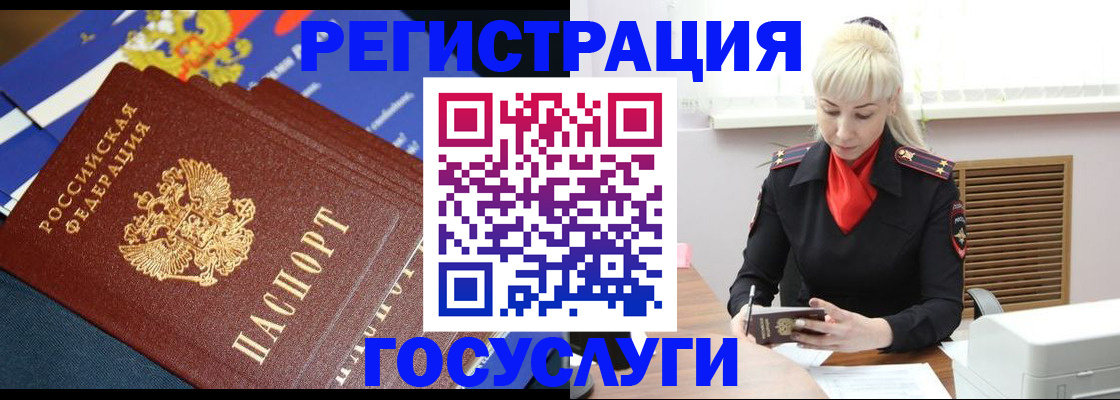 где прописаться в Соликамске